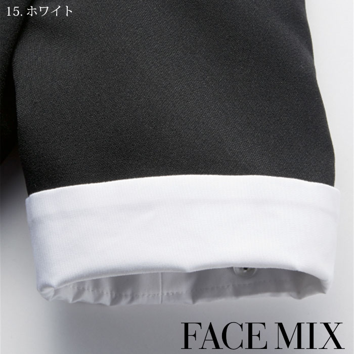 [FACE MIX] FA9326 替えカフス