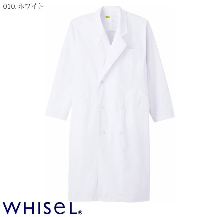自重堂 [WHISeL] WH2112 メンズダブルコート
