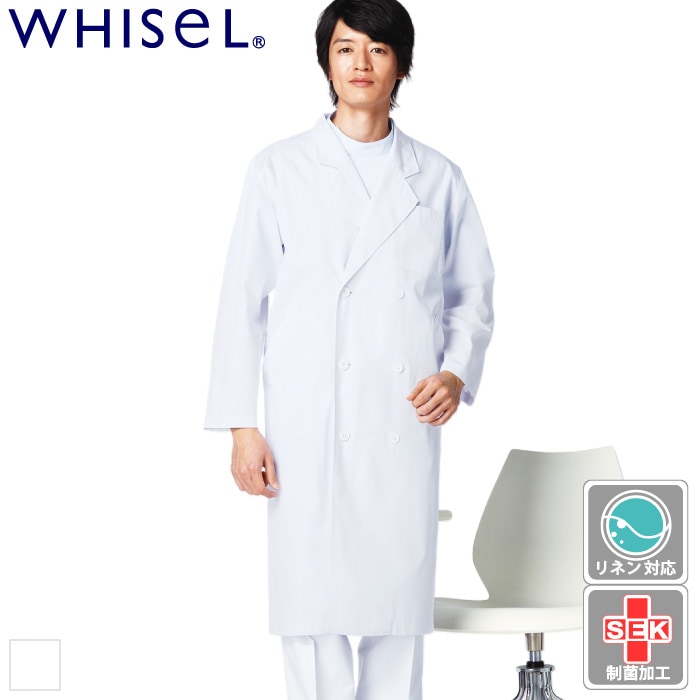 自重堂 [WHISeL] WH2112 メンズダブルコート