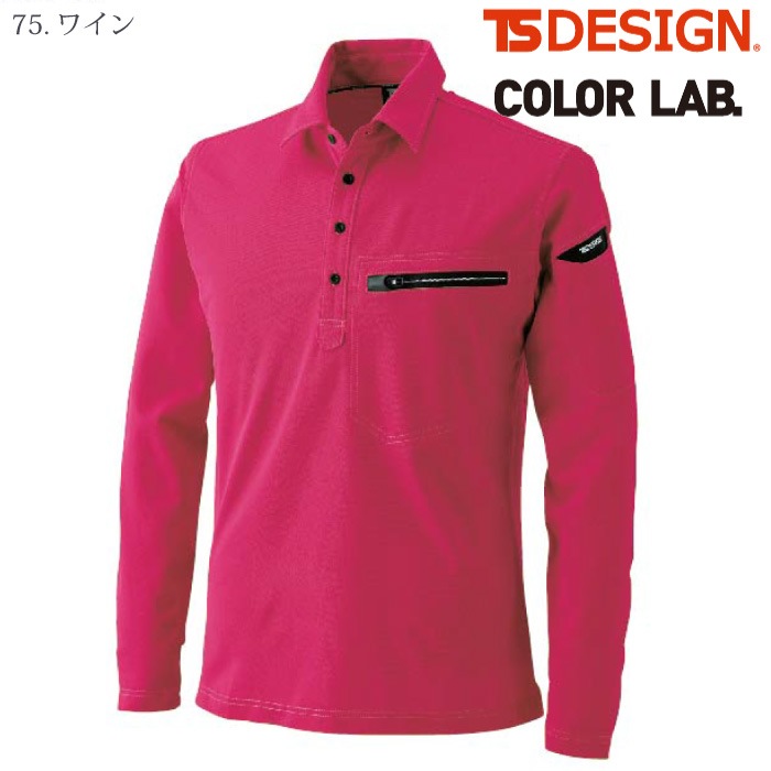 [TS Design] 81305 ES ワークニットロングポロシャツ