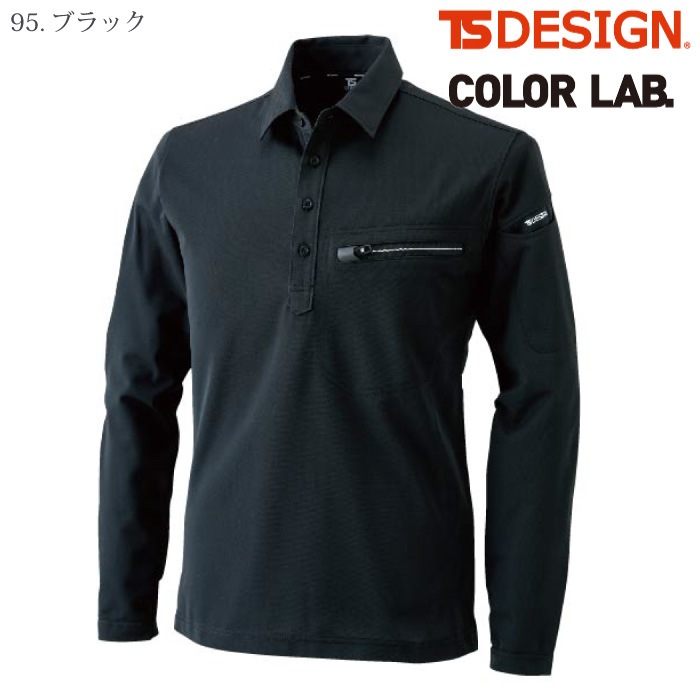 [TS Design] 81305 ES ワークニットロングポロシャツ