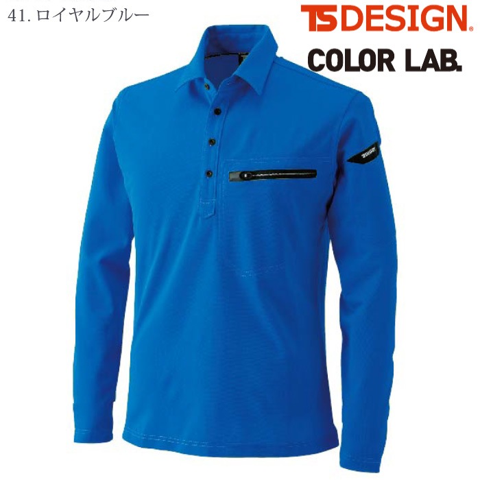 [TS Design] 81305 ES ワークニットロングポロシャツ