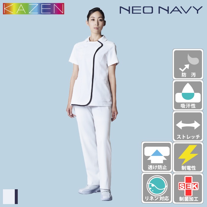 [KAZEN] 059 レディスジャケット半袖 2枚セット