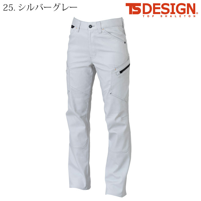 [TS Design] 53141　TS LAYERED TWILL レディースカーゴパンツ