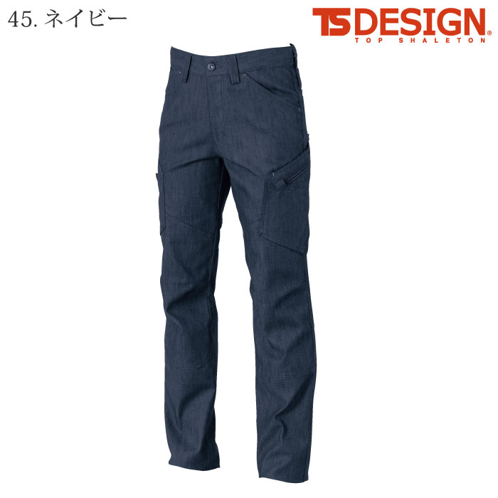[TS Design] 53141　TS LAYERED TWILL レディースカーゴパンツ