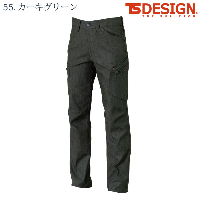 [TS Design] 53141　TS LAYERED TWILL レディースカーゴパンツ