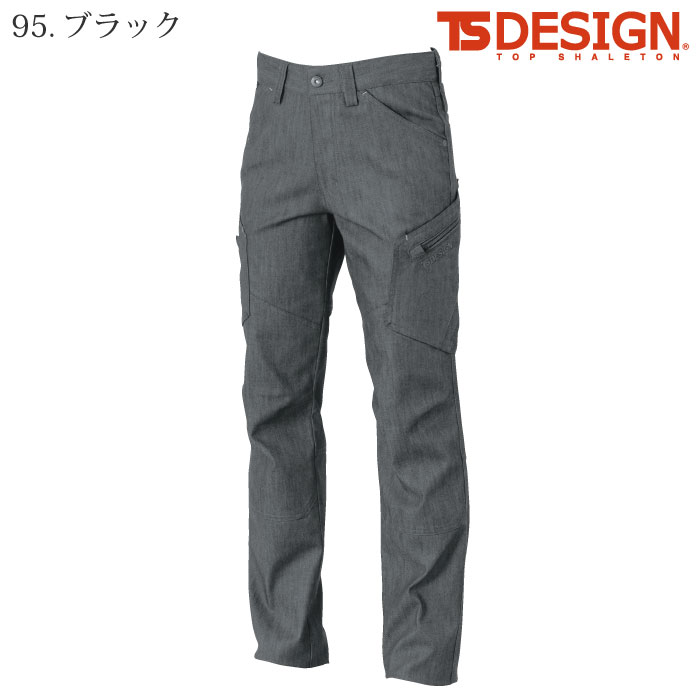 [TS Design] 53141　TS LAYERED TWILL レディースカーゴパンツ