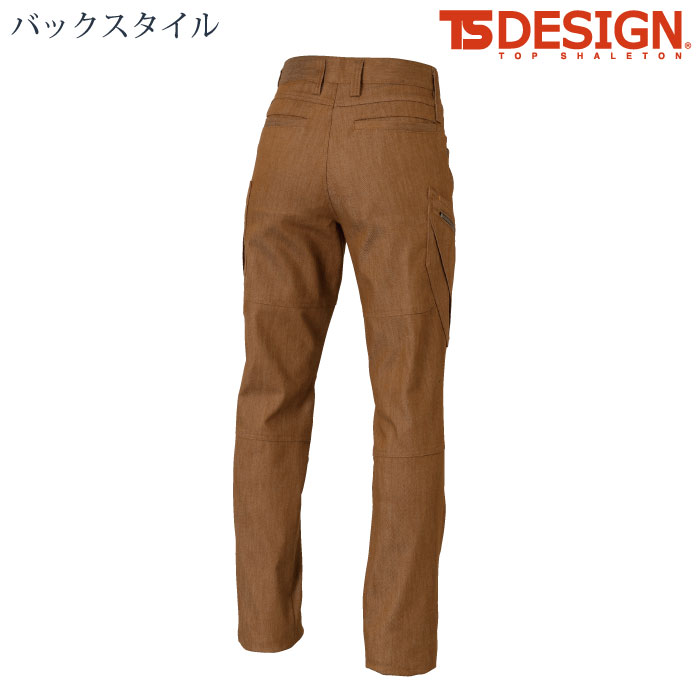 [TS Design] 53141　TS LAYERED TWILL レディースカーゴパンツ