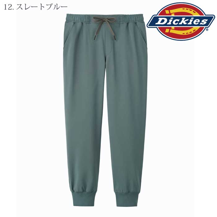 [Dickies] 5031SC 男女兼用ジョガーパンツ