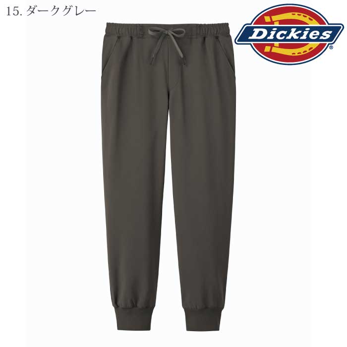 [Dickies] 5031SC 男女兼用ジョガーパンツ