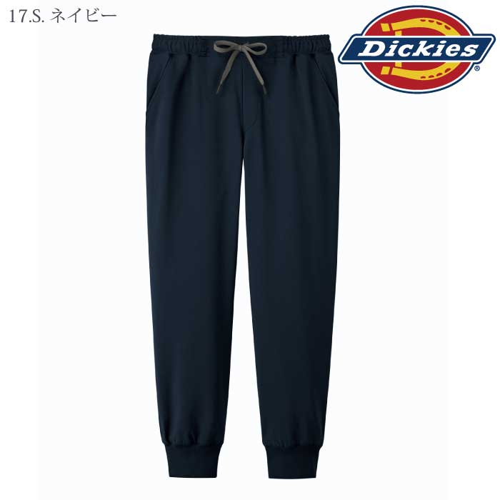 [Dickies] 5031SC 男女兼用ジョガーパンツ