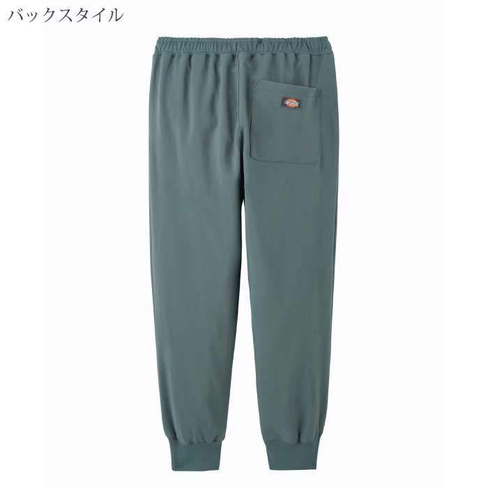 [Dickies] 5031SC 男女兼用ジョガーパンツ