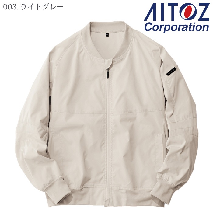 [アイトス] AZ-50122 HUMA3Dストレッチブルゾン （男女兼用）