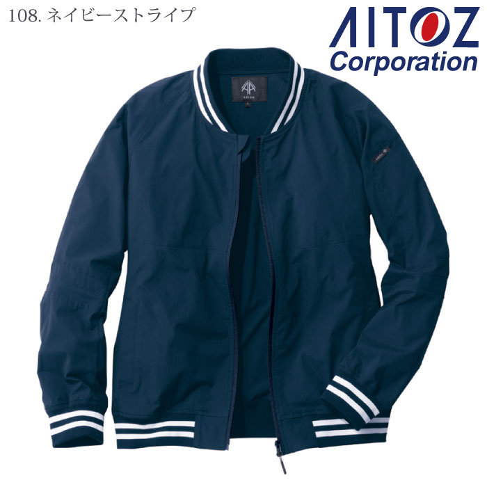 アイトス] AZ-50122 HUMA3Dストレッチブルゾン （男女兼用）ー