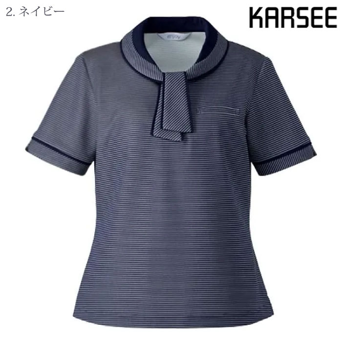 KARSEE [ENJOY] ESP556 ポロシャツ