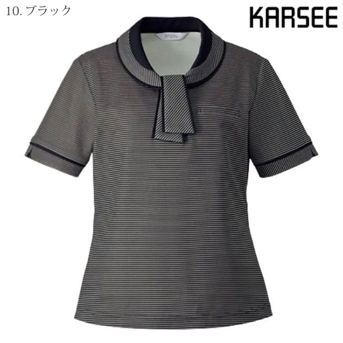 KARSEE [ENJOY] ESP556 ポロシャツ