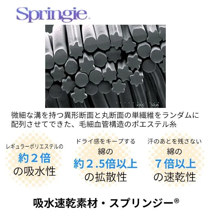 KARSEE [ENJOY] ESP556 ポロシャツ