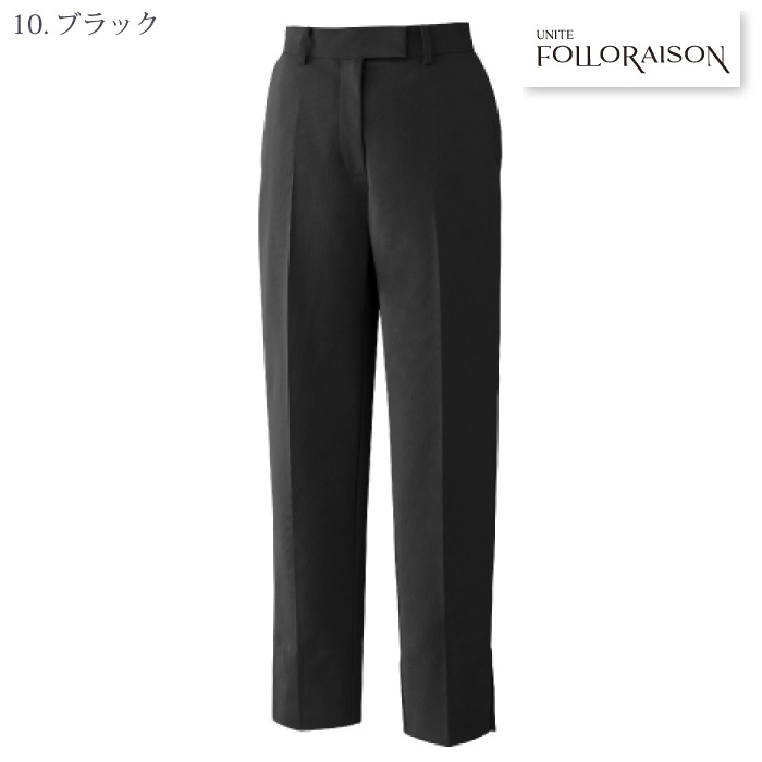 ユナイト [FOLLO RAISON] FR-0004 パンツ[女]