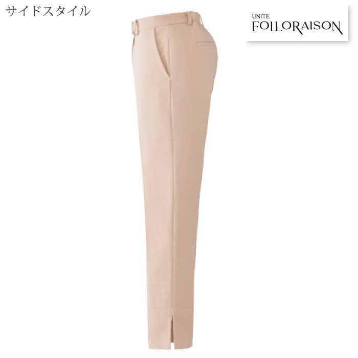 ユナイト [FOLLO RAISON] FR-0004 パンツ[女]