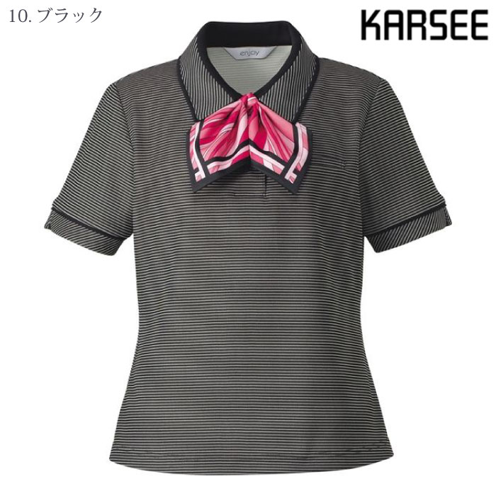 KARSEE [ENJOY] ESP557 ポロシャツ（リボンつき）