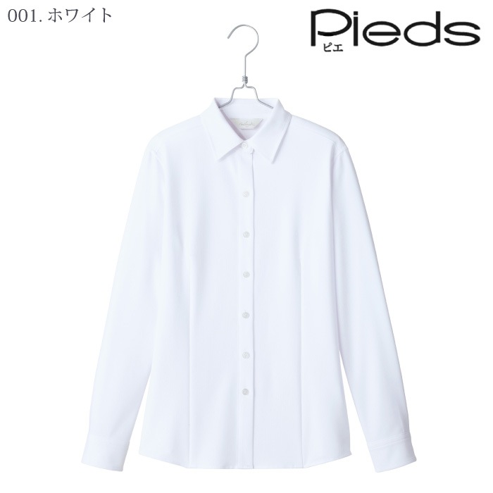 [Pieds] HCB4001 長袖ブラウス