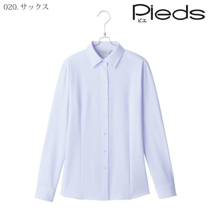 [Pieds] HCB4001 長袖ブラウス