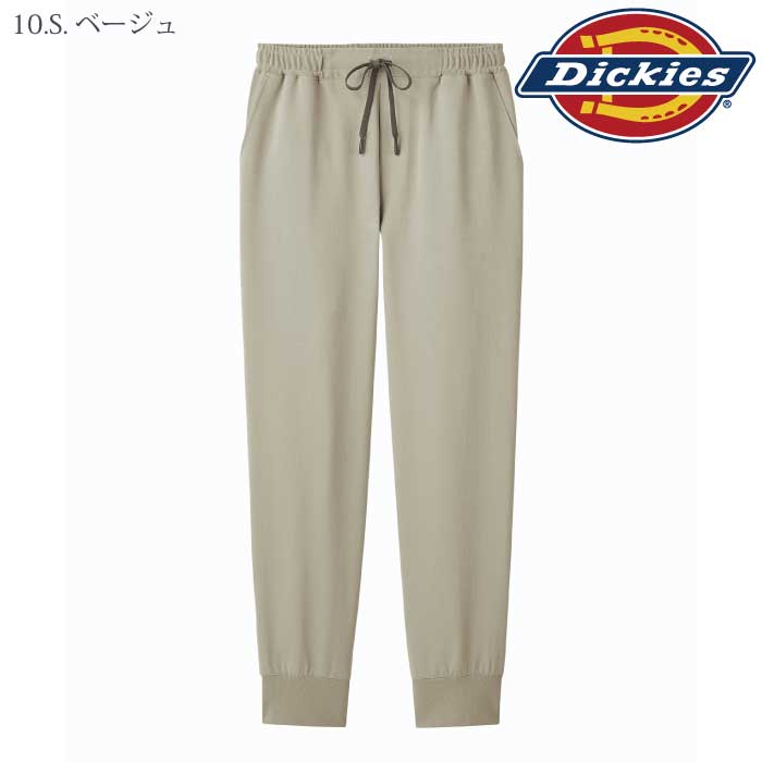 [Dickies] 6019SC ジョガーパンツ