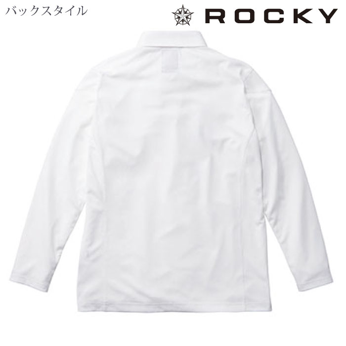 [ロッキー] RS4903 トリコットユニセックス長袖シャツ