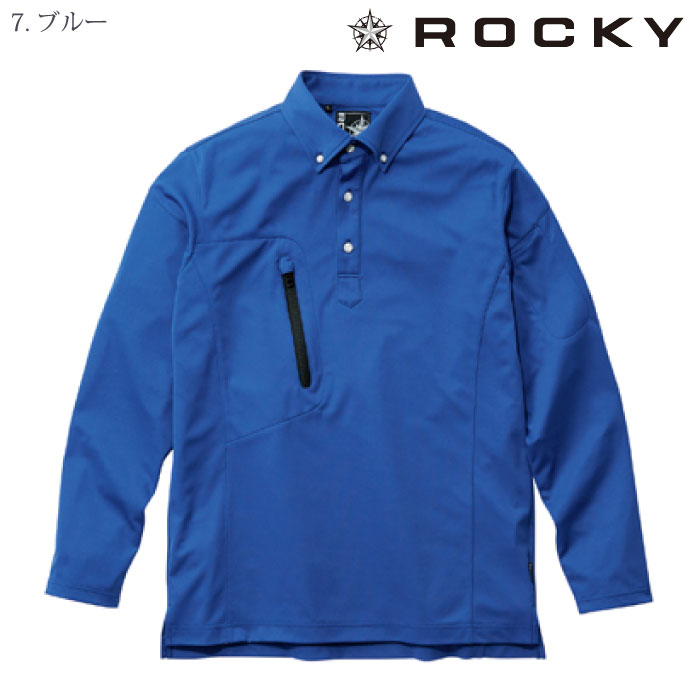 [ロッキー] RS4903 トリコットユニセックス長袖シャツ