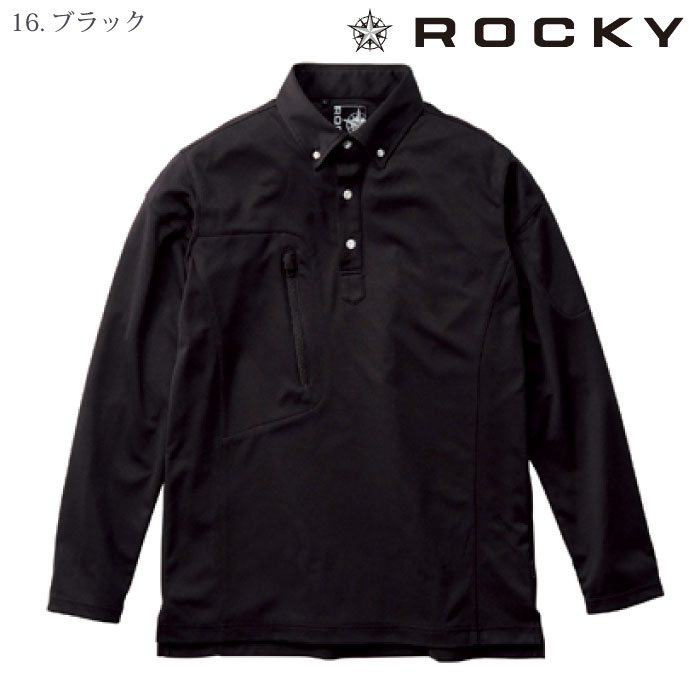 [ロッキー] RS4903 トリコットユニセックス長袖シャツ