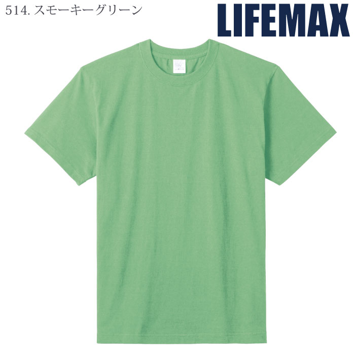 [LIFEMAX] MS1161O 5.6オンスハイグレードコットンTシャツ（カラー/ 2XL～４XL）