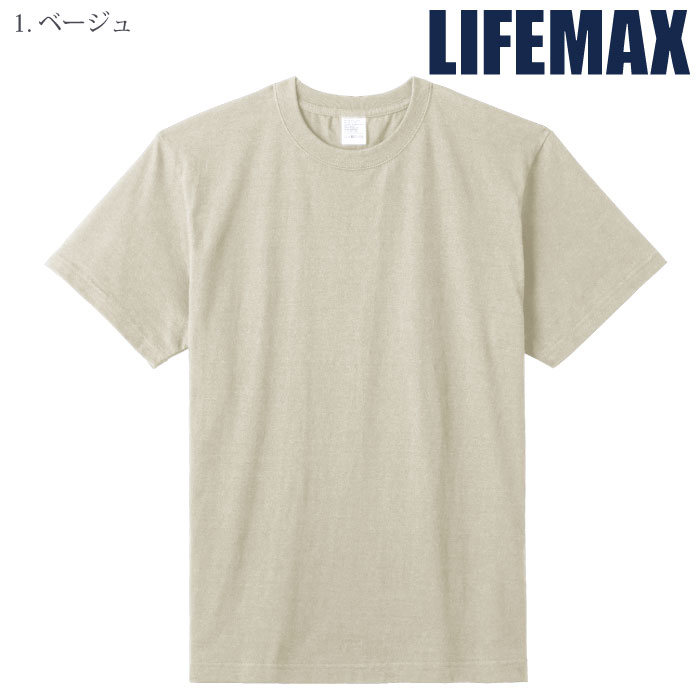 [LIFEMAX] MS1161O 5.6オンスハイグレードコットンTシャツ（カラー/ 2XL～４XL）