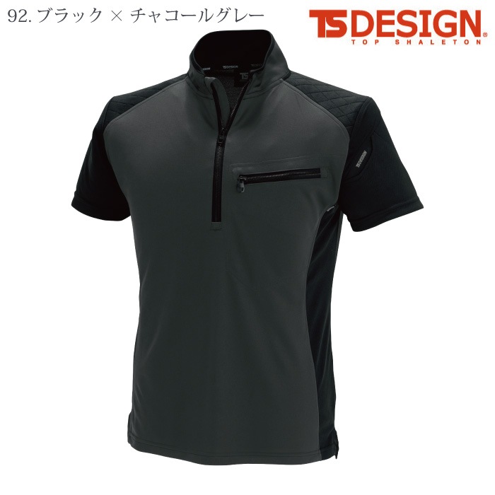 [TS Design] 846355 ワークニットショートシャツ