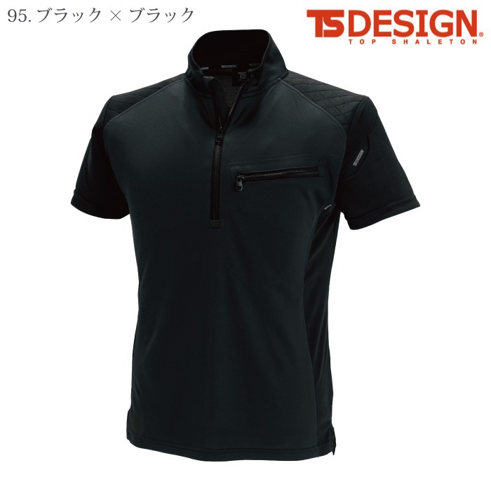 [TS Design] 846355 ワークニットショートシャツ