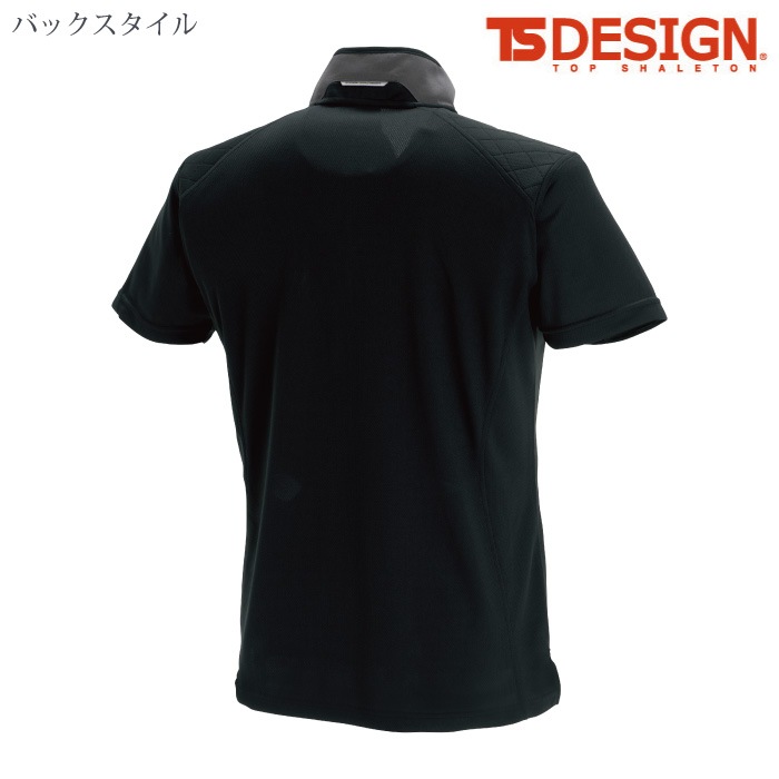 [TS Design] 846355 ワークニットショートシャツ
