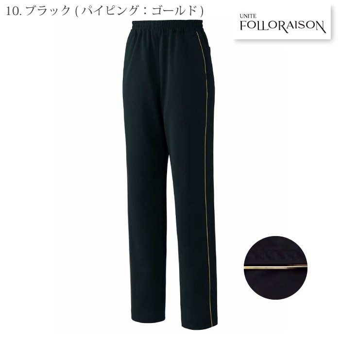 ユナイト [FOLLO RAISON] FR-0006 パンツ[女]
