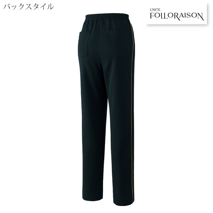 ユナイト [FOLLO RAISON] FR-0006 パンツ[女]