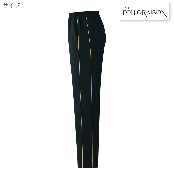 ユナイト [FOLLO RAISON] FR-0006 パンツ[女]