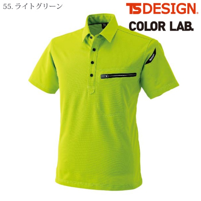 [TS Design] 81355 ES ワークニットショートポロシャツ