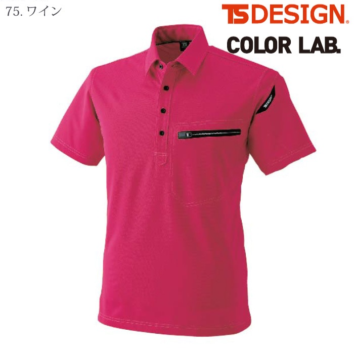 [TS Design] 81355 ES ワークニットショートポロシャツ