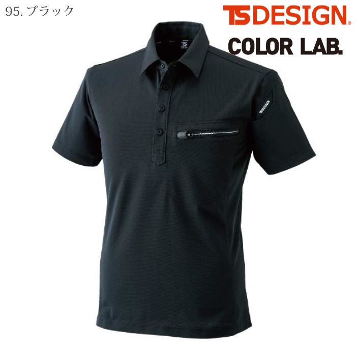 [TS Design] 81355 ES ワークニットショートポロシャツ