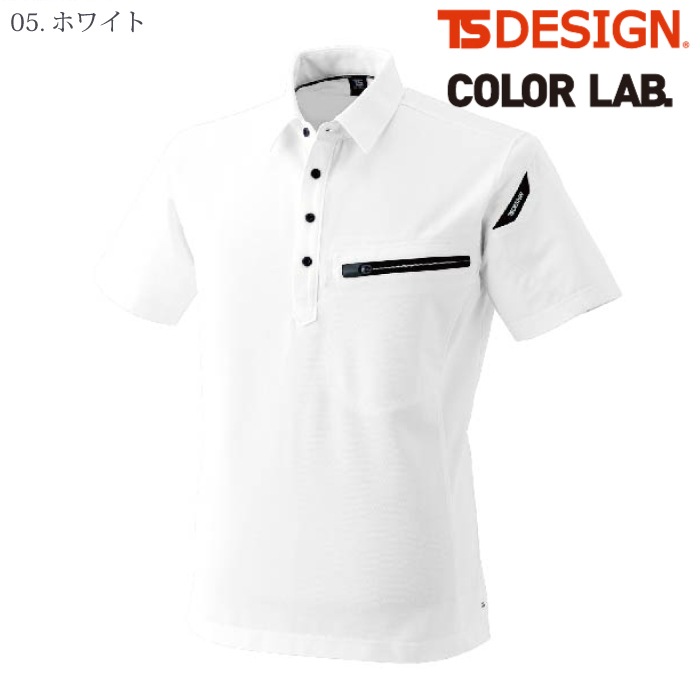 [TS Design] 81355 ES ワークニットショートポロシャツ
