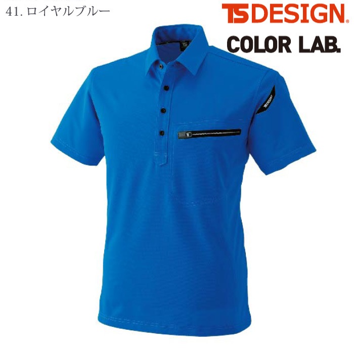 [TS Design] 81355 ES ワークニットショートポロシャツ
