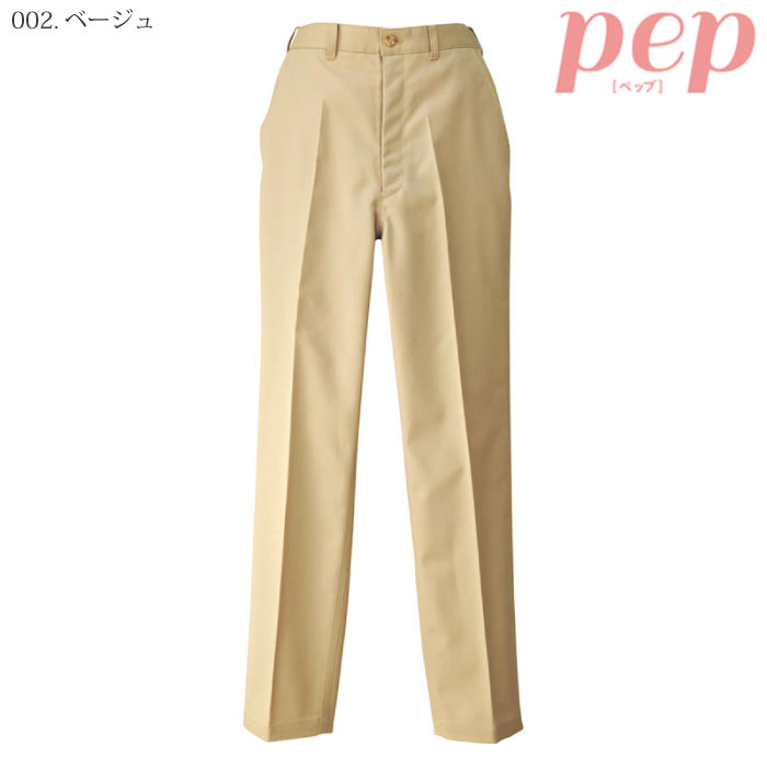 [pep] HS2607 レディースチノパンツ（ノータック）
