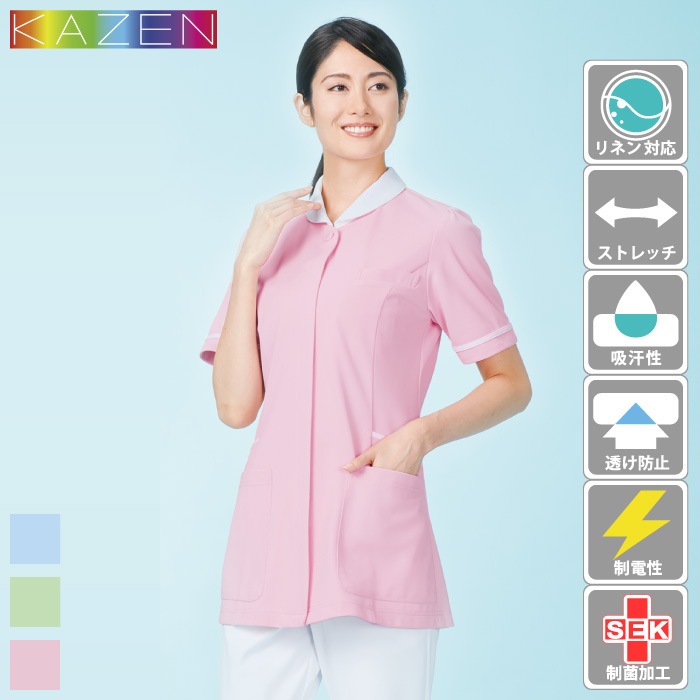 [KAZEN] 776 レディスジャケット半袖 2枚セット