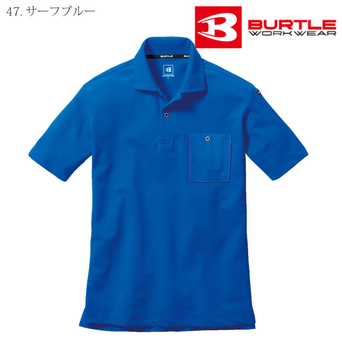 [バートル] 667 半袖ポロシャツ
