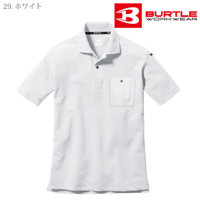[バートル] 667 半袖ポロシャツ