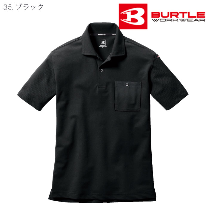 シャルレ ポロシャツ(婦人) プレイ コムデギャルソン PLAY COMME des GARCONS ポロシャツ