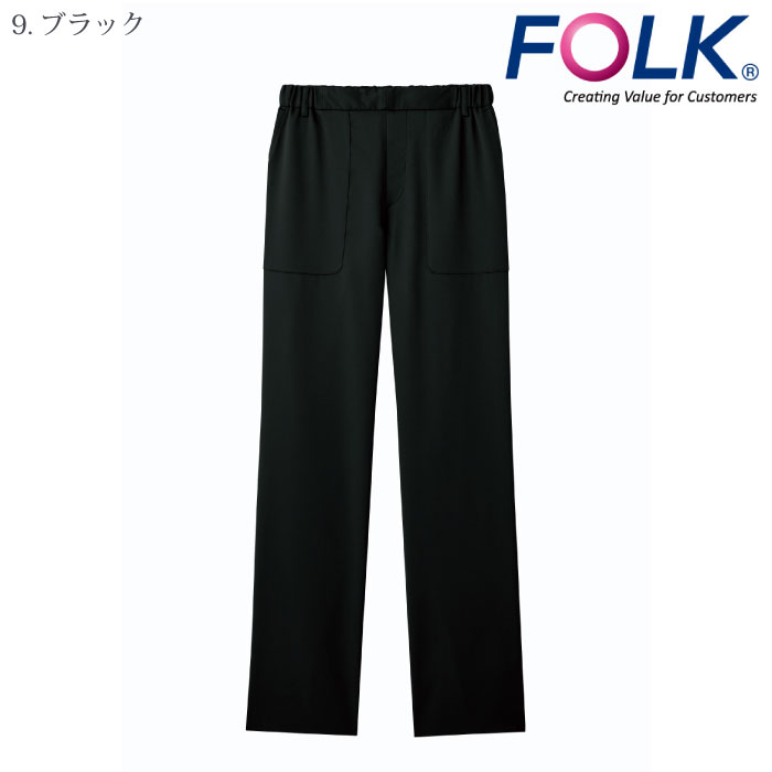 [FOLK] 5032SC パンツ