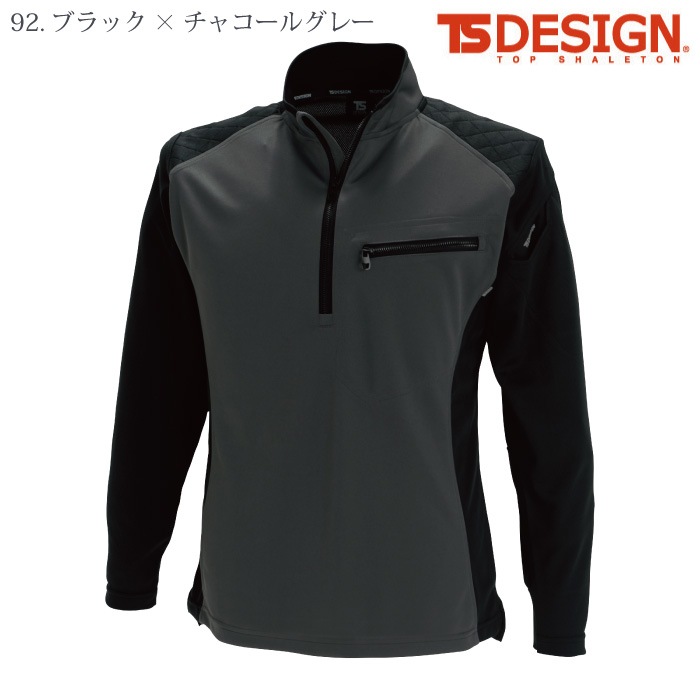 [TS Design] 846305 ワークニットロングシャツ